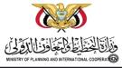 التخطيط والتعاون الدولي توضح اسباب تعطل شحنة القمح البولندية(بيان) 
