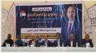 فريق التواصل وتعزيز الوعي السياسي بالمجلس الانتقالي في ...