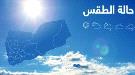 الإرصاد الجوي: هطول أمطار شديدة الغزارة على 12 محافظة يمنية