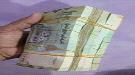 الريال اليمني يسجل تحسنًا جديدًا
