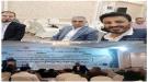 مؤسسة #أبين للتنمية تشارك في المؤتمر الدولي العلمي حول ...