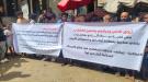 وقفة احتجاجية في تعز تندد بنقل سوق حراج الأسماك إلى موقع غير مؤهل يهدد أرزاق الصيادين والمواطنين