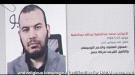 تركيا تلقي القبض على المتهم بمحاولة استهداف طائرة السيسي
