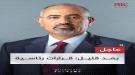 الرئيس الزُبيدي يصدر قراراً باستكمال هيكلة المجلس الانتقالي ودمج الهيئات المساعدة في إطار الأمانة العامة 