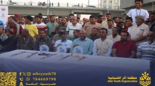 بتمويل من منظمة 