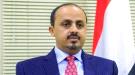 الإرياني: إيران والحوثيون يحولون اليمن إلى مركز جديد لصناعة وتهريب المخدرات كأحد مصادر التمويل