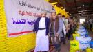 المحافظ بن الوزير يدشن توزيع 23 ألف معونة غذائية بتمويل من الأشقاء في الإمارات