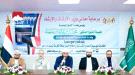 وصل عدد الحجاج اليمنيين إلى الأراضي المقدسة، حتى مساء الخميس، 8600 حاج، براً عبر منفذ الوديعة، وقرابة 4400 حاجٍ جواً.