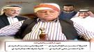غداً محكمة الاستئناف بلحج تعقد جلستها الخامسة للنظر في جريمة مقتل الشيخ محسن الرشيدي ونجله ومرافقيه