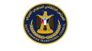 بيان هام للمجلس الانتقالي الجنوبي العربي