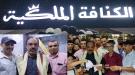 لعشاق المذاق الأصيل.. 