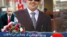  الجنوب العربي …جينات الصمود، وعمق الأمة وحتمية الموقف الوطني
