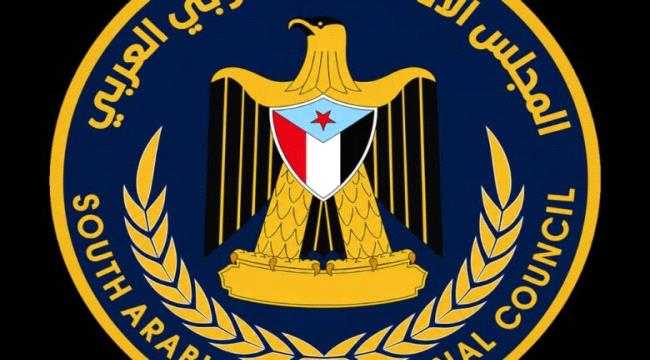 انتقالي المسيمير يدعو أبناء المديرية للمشاركة في الوقفة التضامنية دعماً لقبائل ردفان وشبوة ورفضاً لصفقات إطلاق سراح مداني الإرهاب