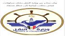  بيان صادر عن وزارة النقل بشأن محاولات فرض رحلات إيرانية إلى مطار صنعاء