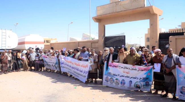 وقفة احتجاجية غاضبة في عتق ترفض إدراج مدانين بالإرهاب ضمن صفقة تبادل الأسرى