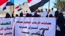 وقفة احتجاجية غاضبة في المكلا ترفض إدراج مدانين بالإرهاب ضمن صفقة تبادل الأسرى