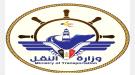 وزارة النقل تنفي صحة تعميم إغلاق المطارات وتؤكد استمرار العمل فيها بصورة طبيعية