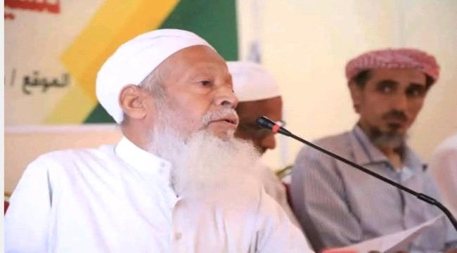اليمن تنعي  رحيل منارة من منارات الفقه والورع وحواضر العلم والعلماء فضيلة العلامة علي بن سالم بكير