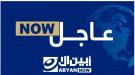 عاجل | نجاة الشيخ حسين الصلاحي من محاولة اغتيال في الجوف.. ومقتل نجله الأكبر ومرافقه