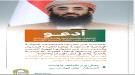 وزير الأوقاف يوجه بتخصيص خطبة الجمعة لكشف مساعي الحوثيين لتجريف الهوية اليمنية 