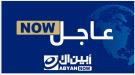 استشهاد 3 جنود وإصابة آخرين خلال تصدي القوات المشتركة لهجوم حوثي في جبهة الضالع