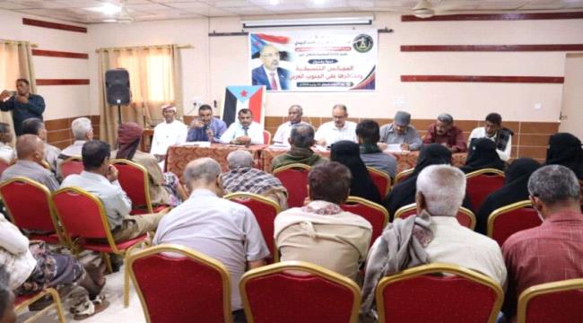 انتقالي أبين ينظم ندوة سياسية موسعة تحذر من خطر المجلس التنسيقية