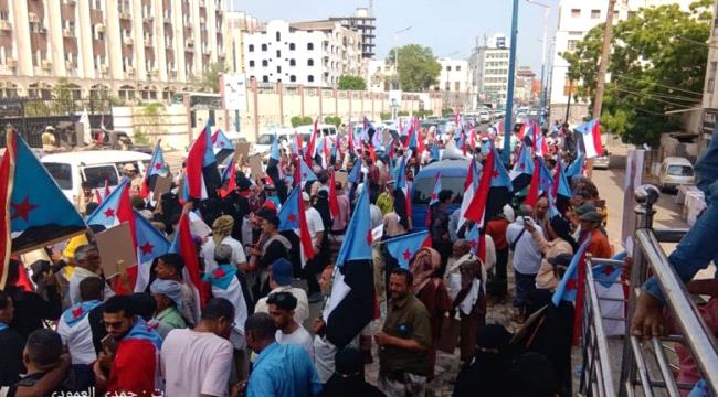 وقفة احتجاجية حاشدة في العاصمة عدن تؤكد صمود شعب الجنوب في مواجهة حرب الخدمات ورفض الوصاية