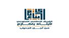 الفريق الإعلامي لأبناء باكازم في مديريتي أحور والمحفد يُدين حوادث التقطع شرق أحور ويطالب بملاحقة المتورطين