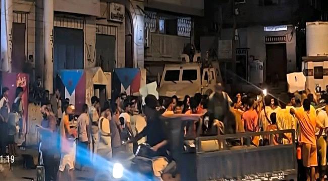 أمن العاصمة عدن يصدر بياناً هاماً حول تردي الخدمات والاحتجاجات الشعبية