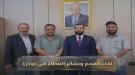 لقاء القمم وبشائر العطاء في لودر