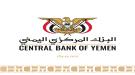 تصريح لمصدر مسؤول في البنك المركزي اليمني