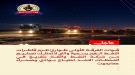 الفرقة الأولى طوارئ تُلزم قواطر وقود غير مرخصة بتزويد المحطات الأكثر احتياجًا في وادي وصحراء حضرموت