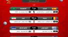مباريات اليوم في كأس العالم