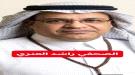 احتفالات بهزيمة السعودية في اليمن.. هل كشفت كرة القدم ما أخفته السياسة؟   مشاهد الاحتفال تكشف أزمة أعمق من كرة القدم