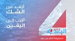 ماذا تعني عودة 